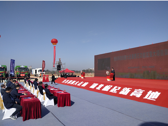 總投資22304億元！黃石24個(gè)科技創(chuàng)新項(xiàng)目集中開(kāi)工！