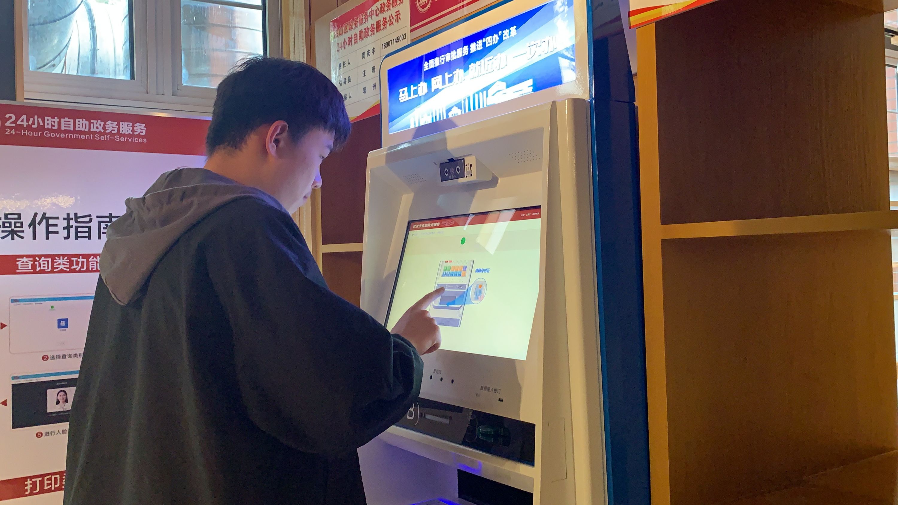 24小时政务服务自助终端在华中科技大学启用师生不用再跑这10公里了