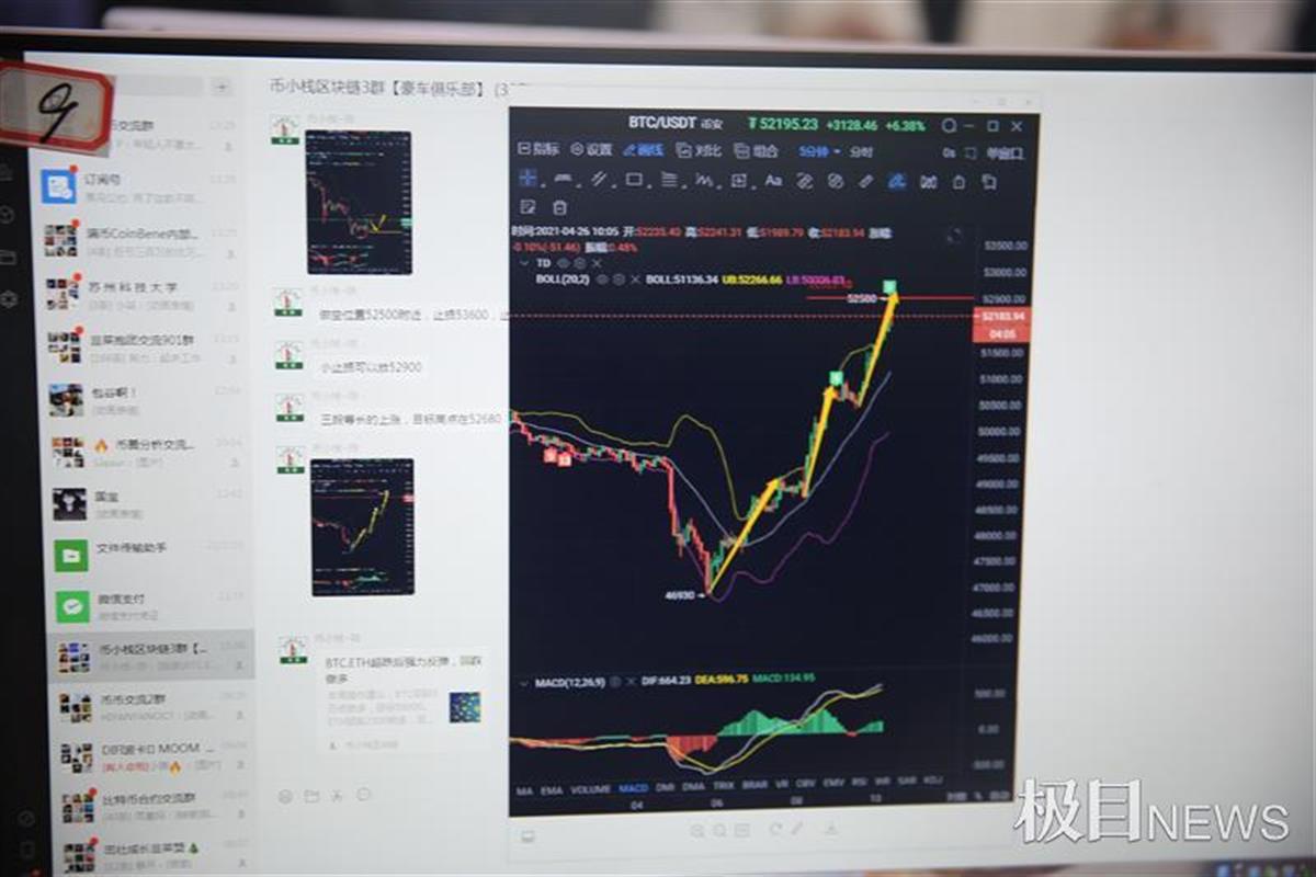 分析师是假的，骗钱是真的！这个诈骗团伙被武经开区警方端了