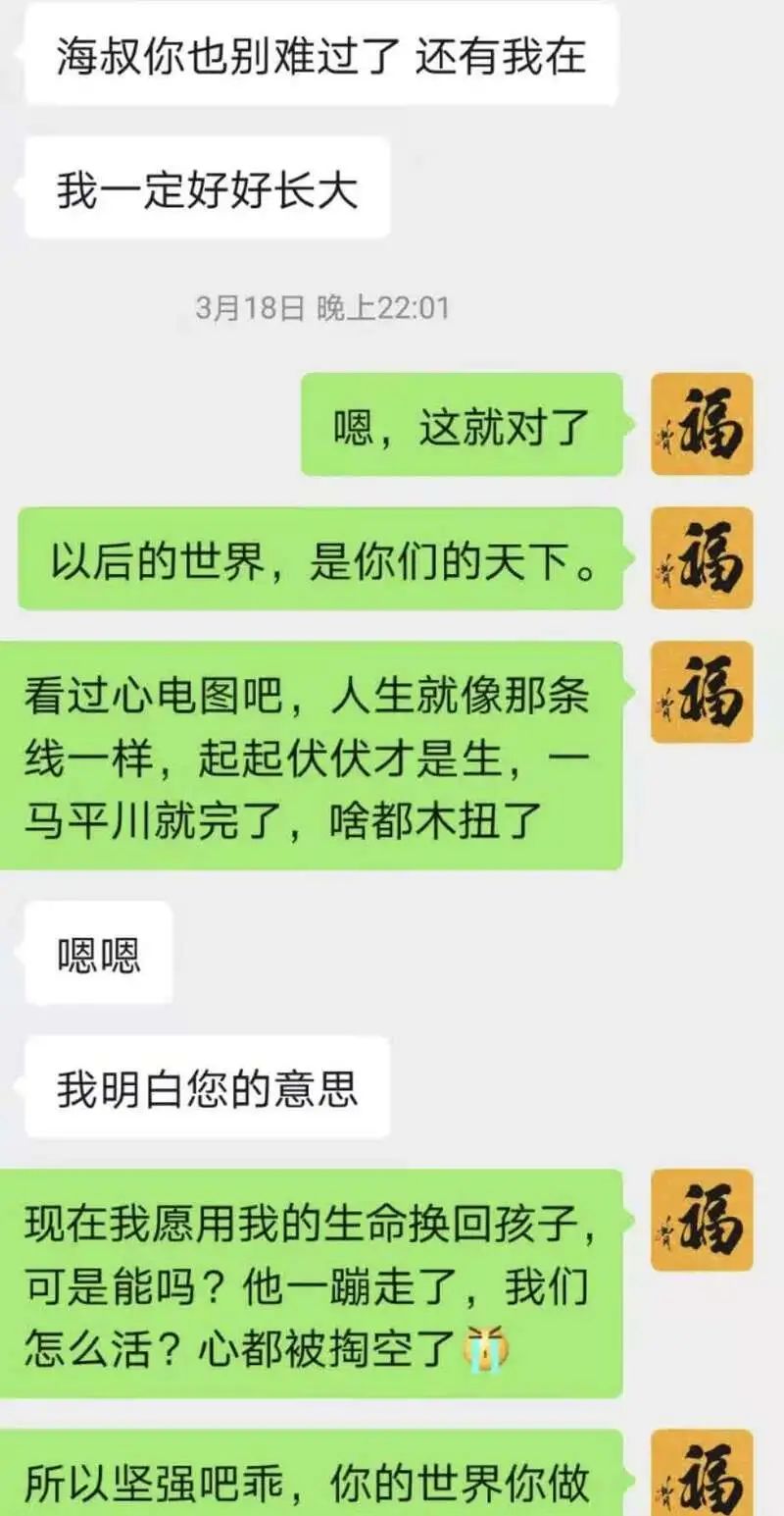 热点| 45岁的中年大叔，潜伏在年轻人的“约死群”