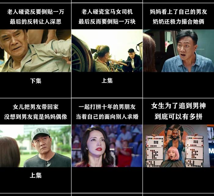 长短视频平台互撕后视听作品版权问题能解决吗2025年6月14日互撕大战