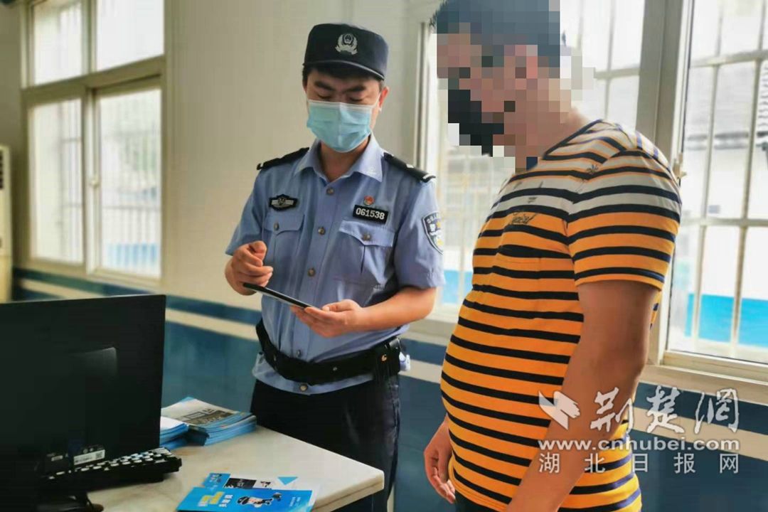 市民网贷被套路 远安民警及时止损1万元