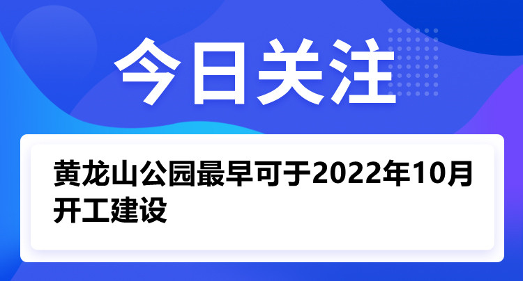 今日关注h_副本.jpg