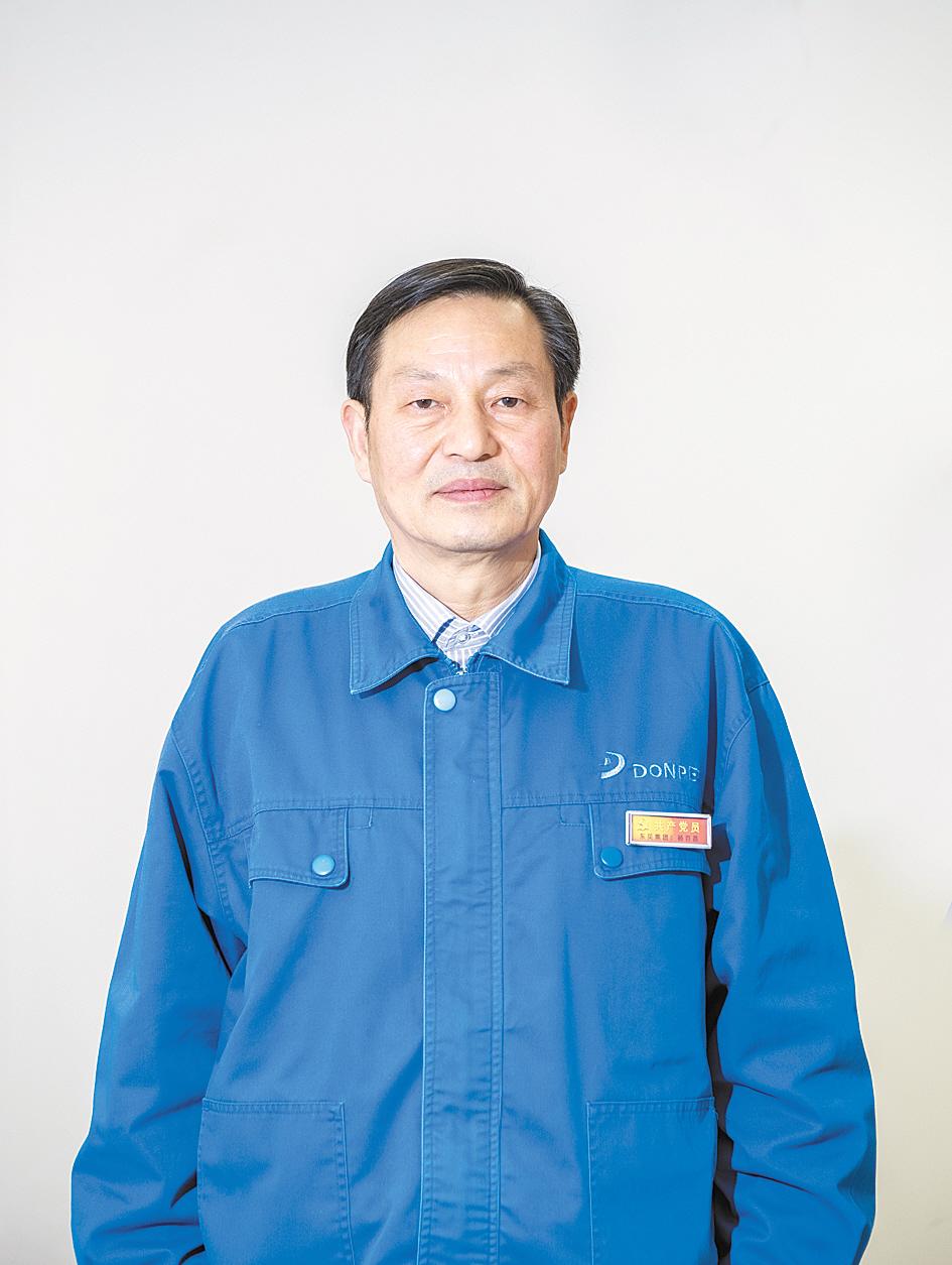 f0880897-4b18-4eff-a0c0-a4b5ef75af0a.tif.1