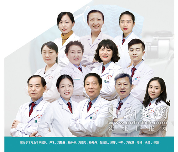 图8屈光手术科_副本.jpg