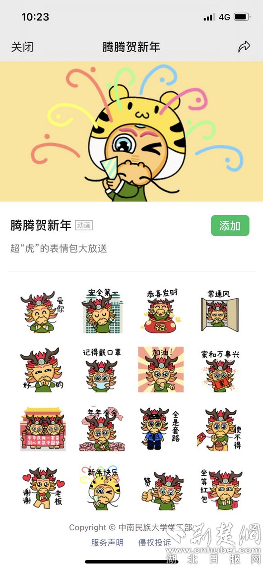 QQ图片20220128105937.jpg