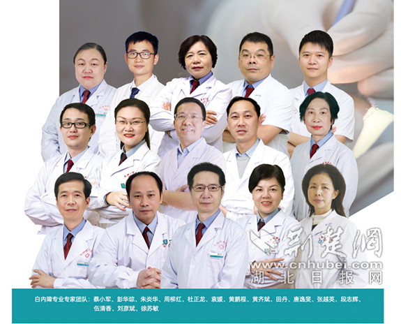 图3白内障专业_副本.jpg