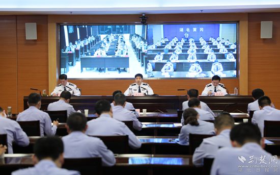 黄冈市公安局召开侦查打击重点工作推进会_副本.jpg