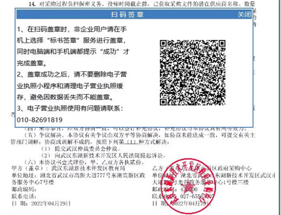 图片2.png.png