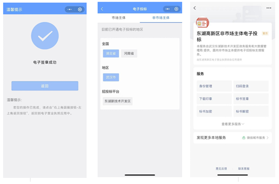 微信截图_20220501114136.png