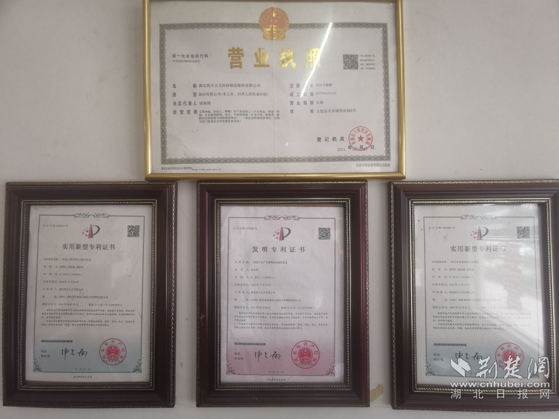 微信图片_20220606144022.jpg.jpg