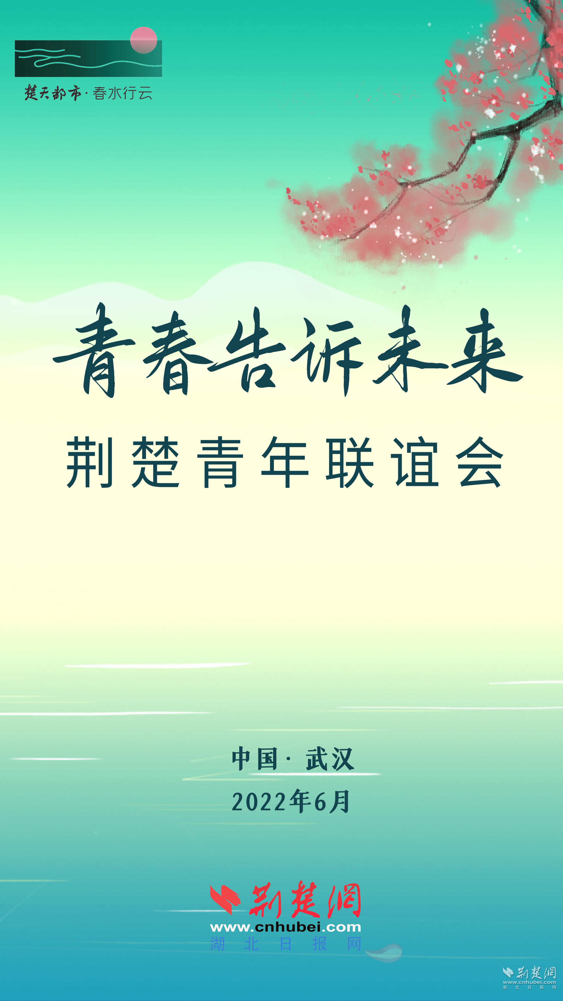 微信图片_20220622132428.png.png