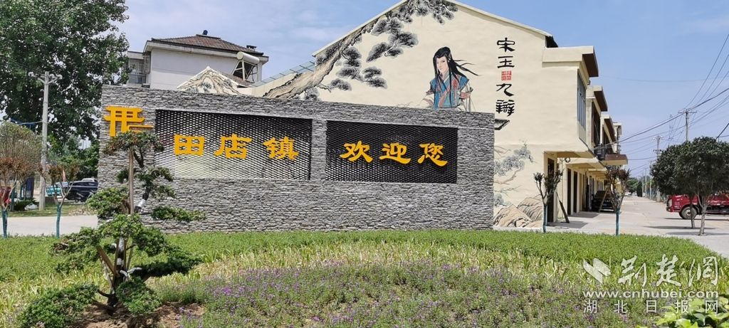 田店镇功能镇区建设—王治峰摄 .jpg.jpg