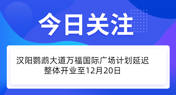 今日关注h (2).jpg