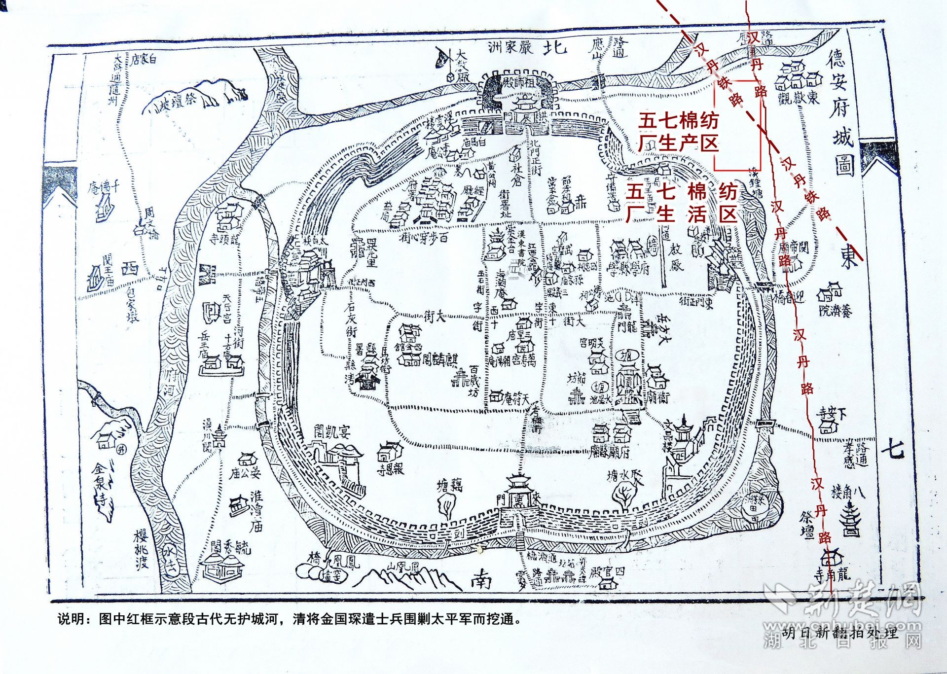 德安府城池图 (1).jpg.jpg