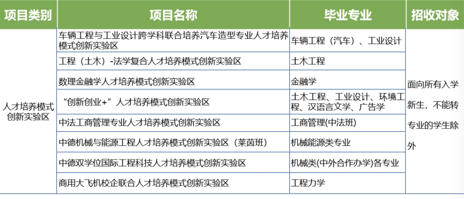 图片2.png.png