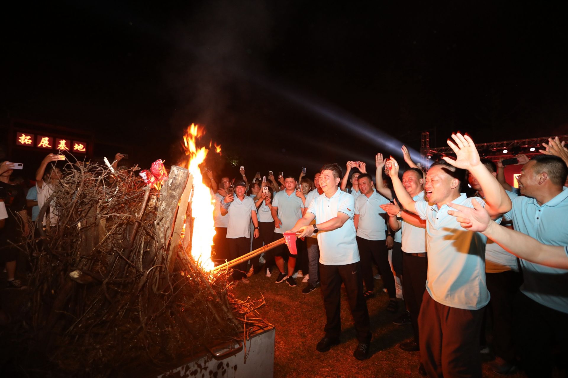 3-8 罗贤强点燃篝火.JPG.JPG