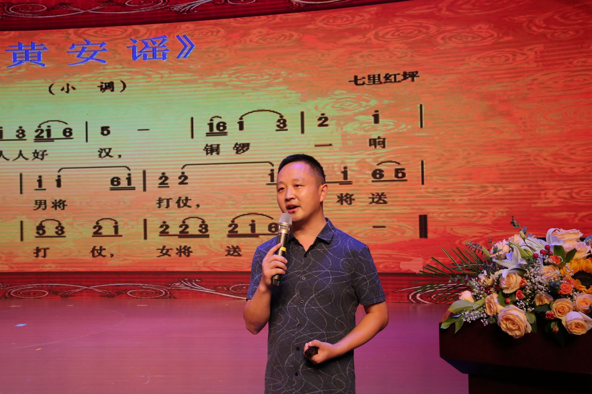 2-2 陈业渊授课.JPG.JPG