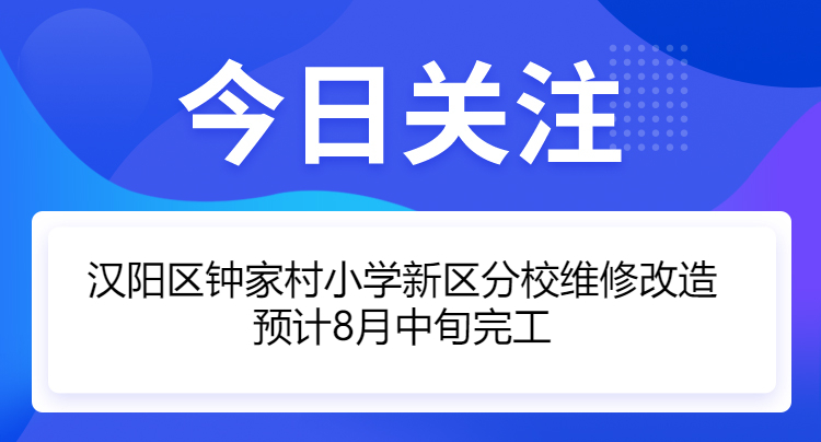 今日关注h.jpg