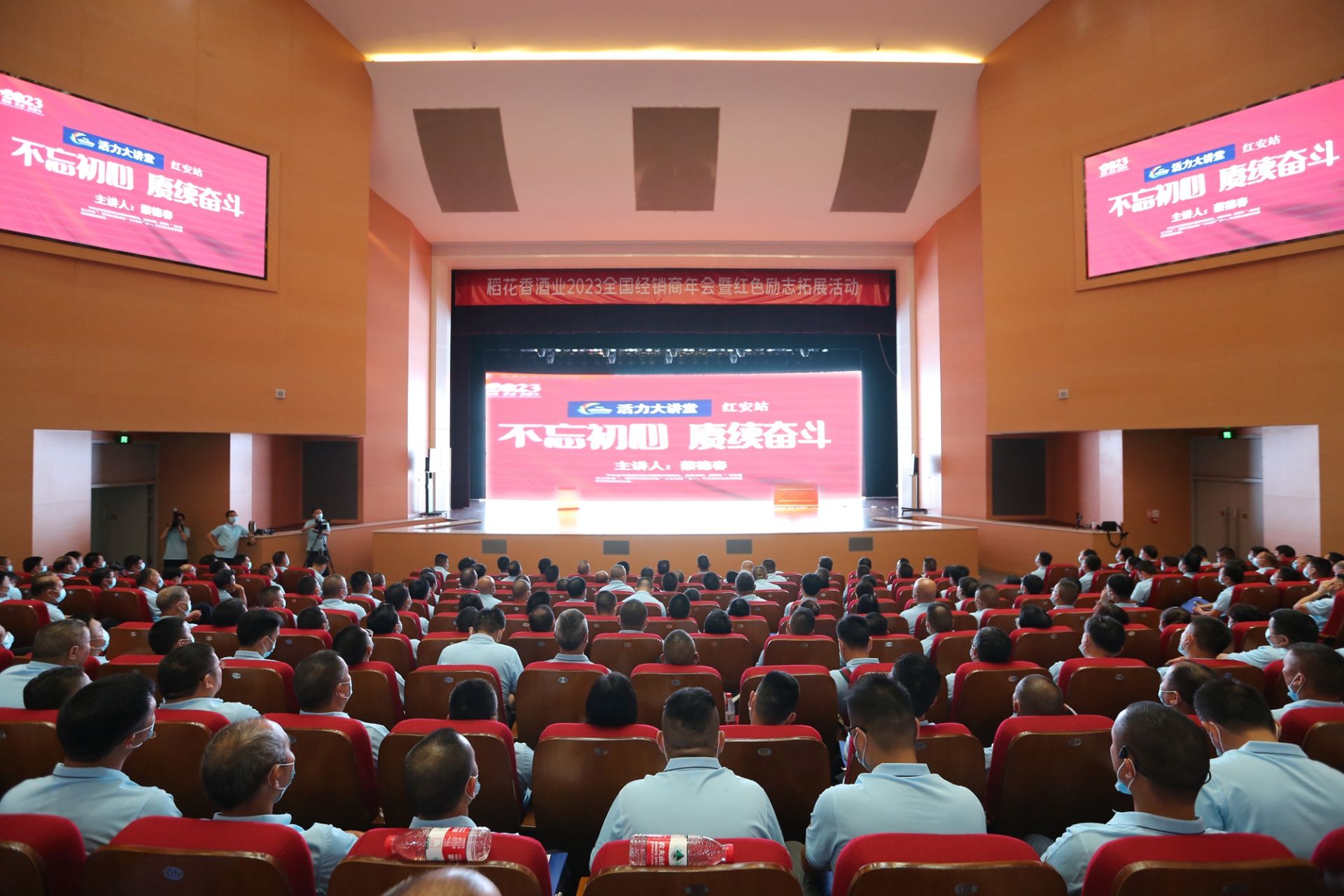 1-1 活力大讲堂红安站红色文化专题讲座现场.jpg.jpg