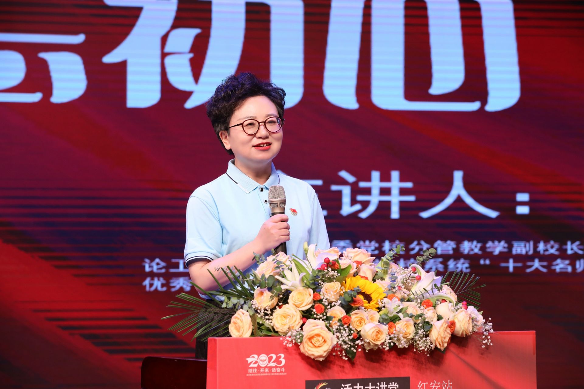 1-5 方丽华主持红色文化专题讲座.jpg.jpg