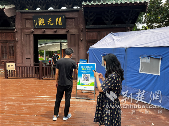 图片4.png.png