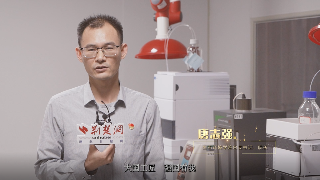 生态环境5.png.png