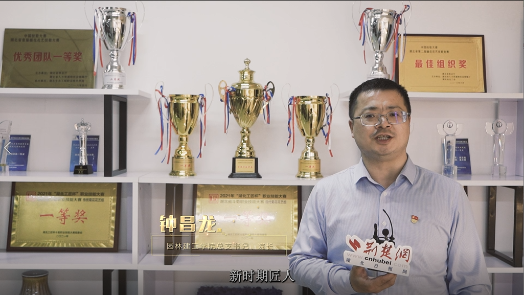 园林建工5.png.png
