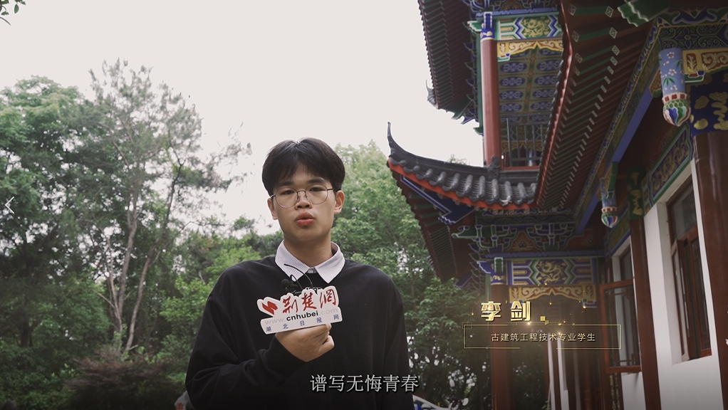 园林建工8.png.png