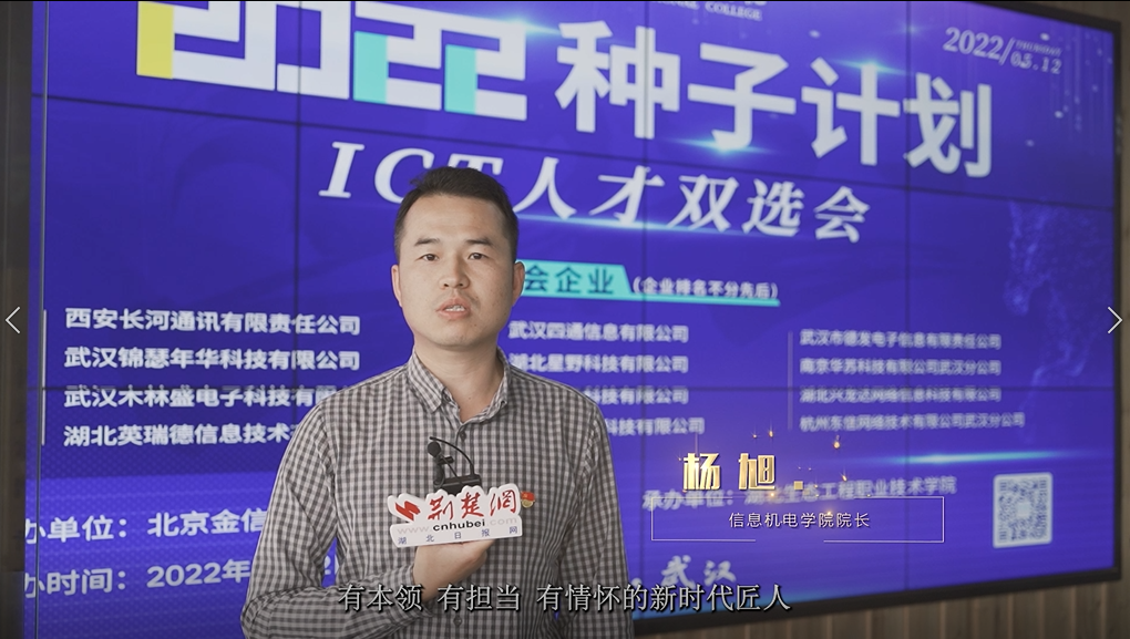 信息机电5.png.png