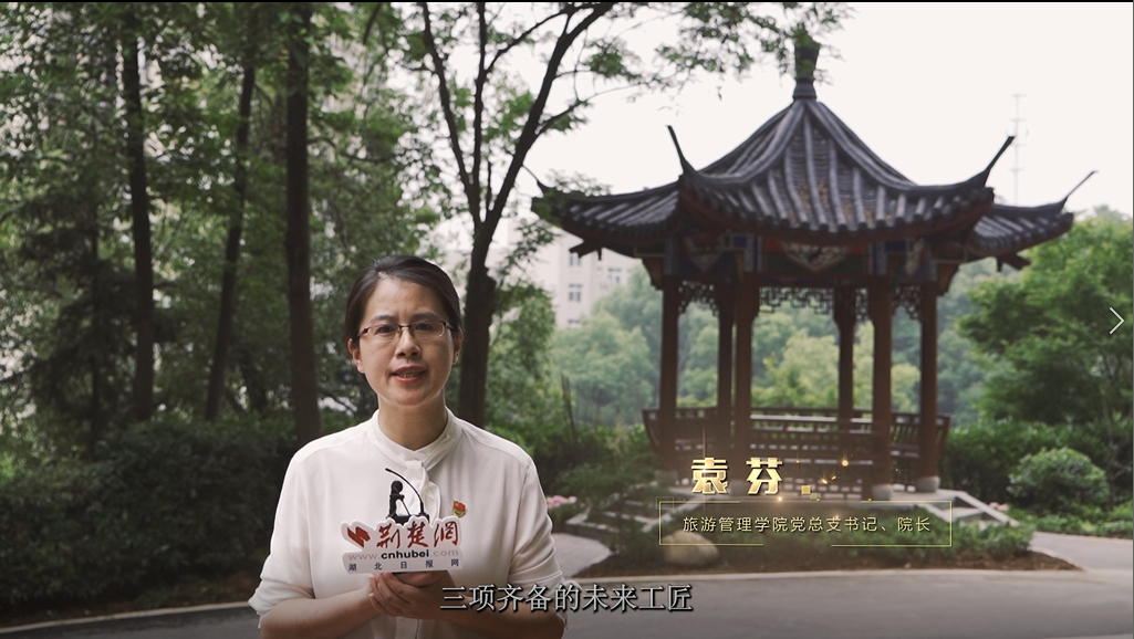 旅游管理6.png.png