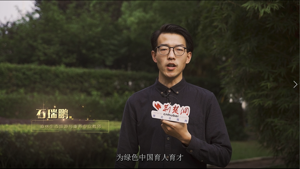 旅游管理7.png.png