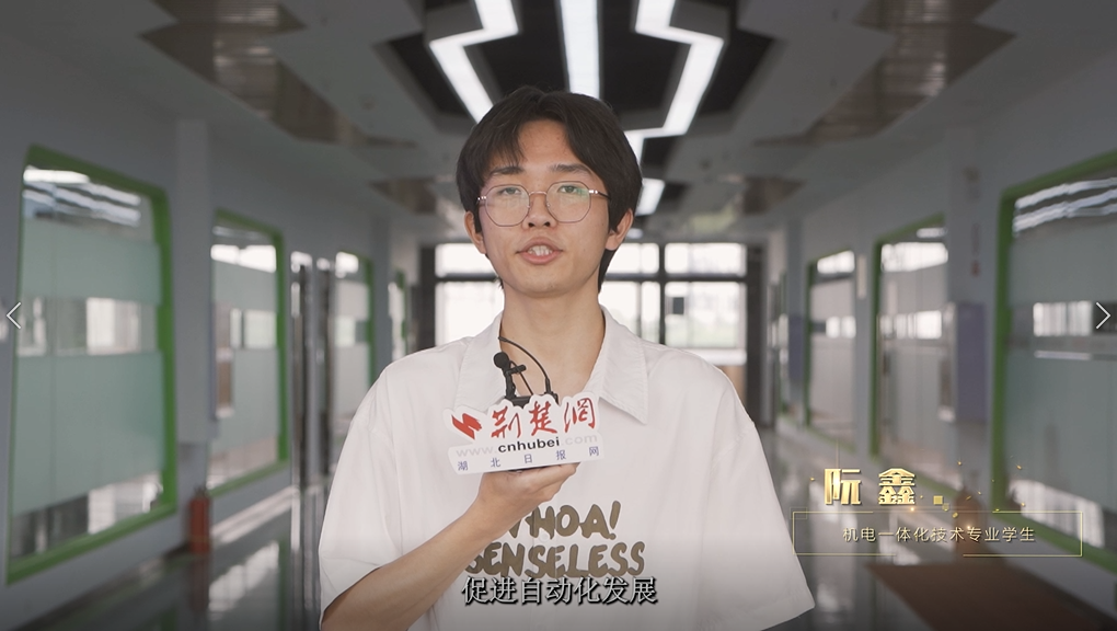 信息机电8.png.png