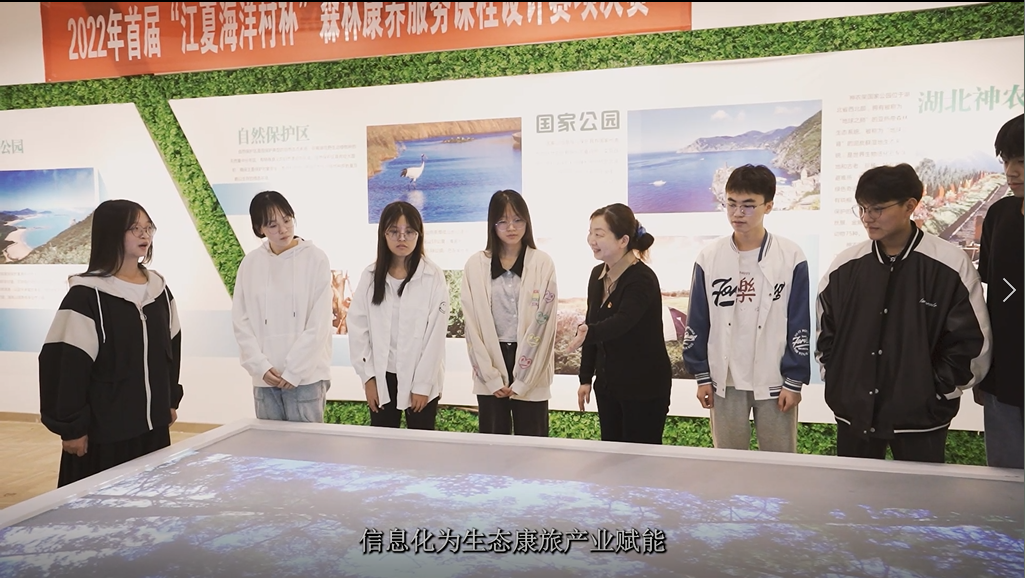 旅游管理5.png.png