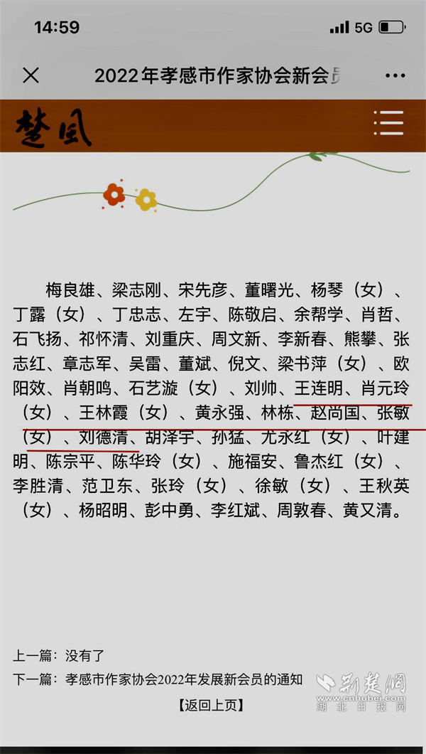 微信图片_20220803182027.jpg