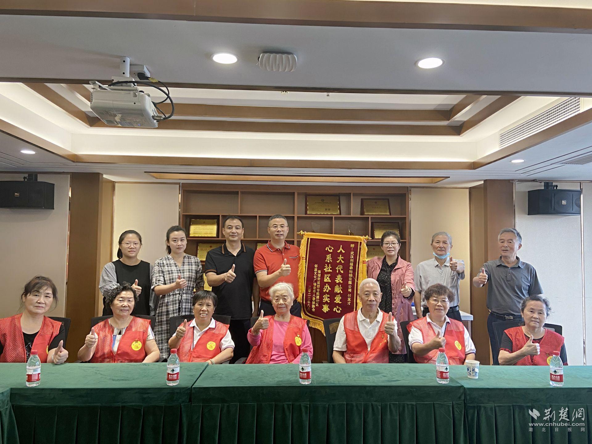 人大代表献爱心 心系社区办实事.jpg.jpg