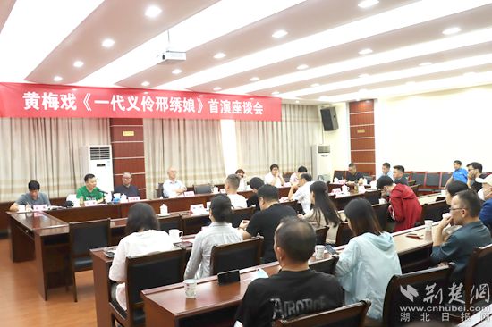 座谈会_副本_副本.jpg