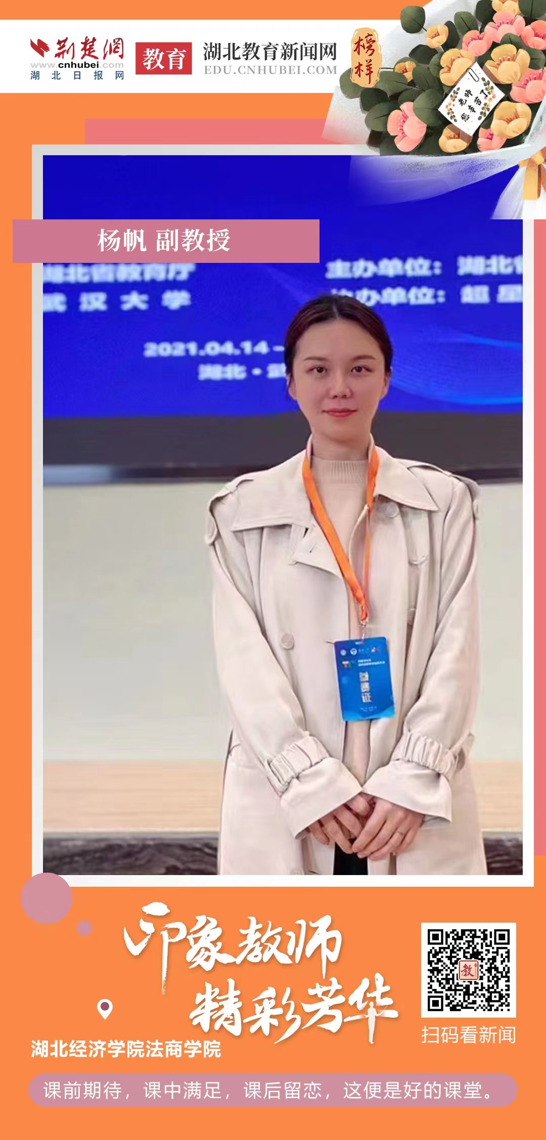 微信图片_20220910123035.jpg.jpg
