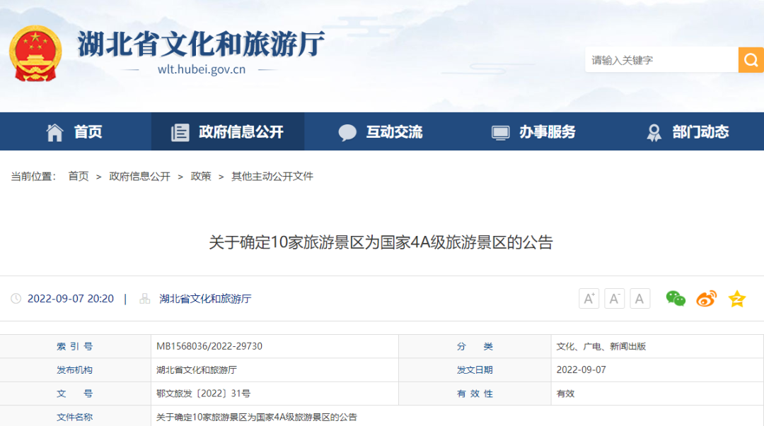 640?wx_fmt=png&wxfrom=5&wx_lazy=1&wx_co=1