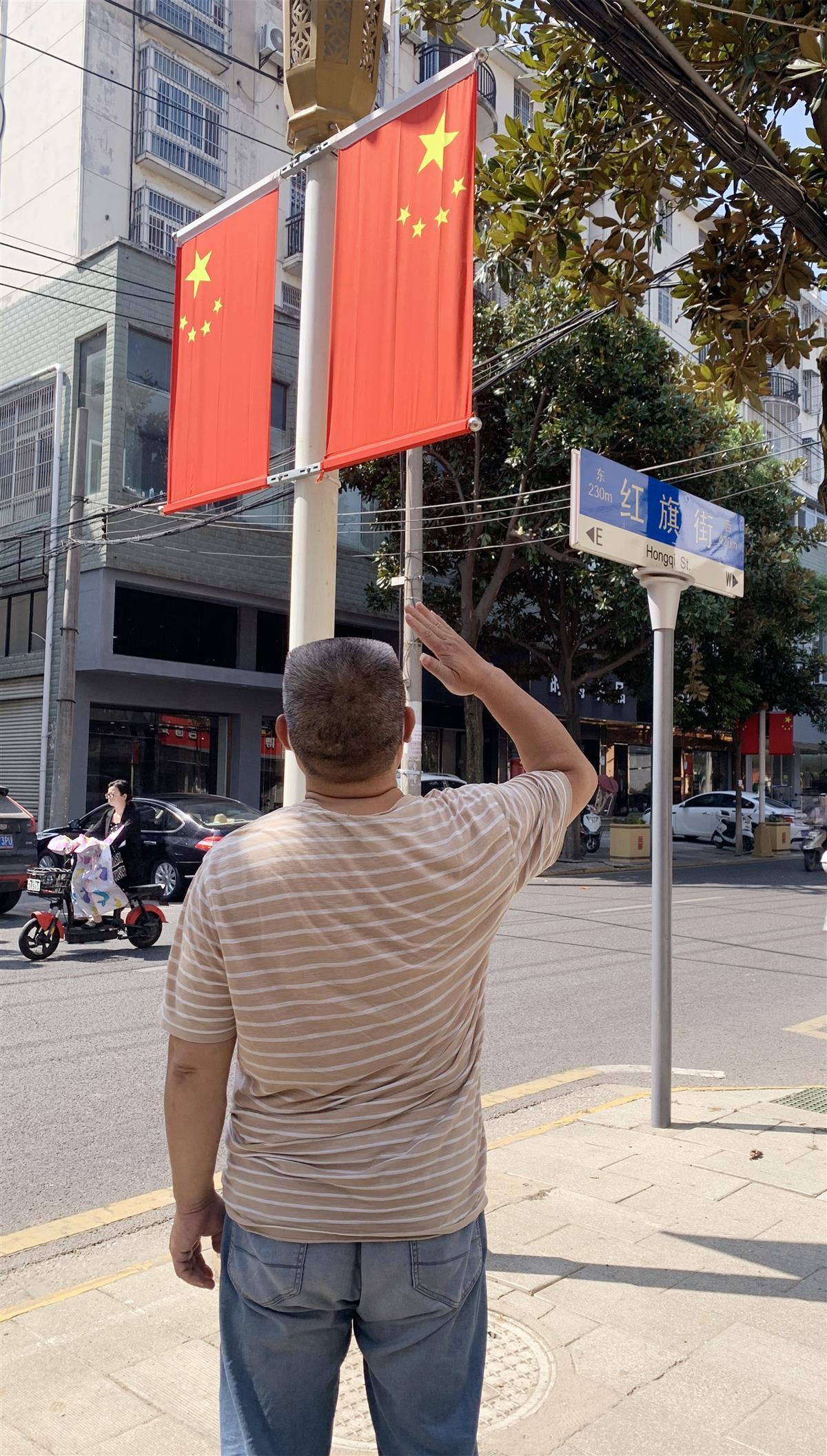 我向国旗敬个礼|五位武汉市民讲述与五星红旗“特别的缘分”