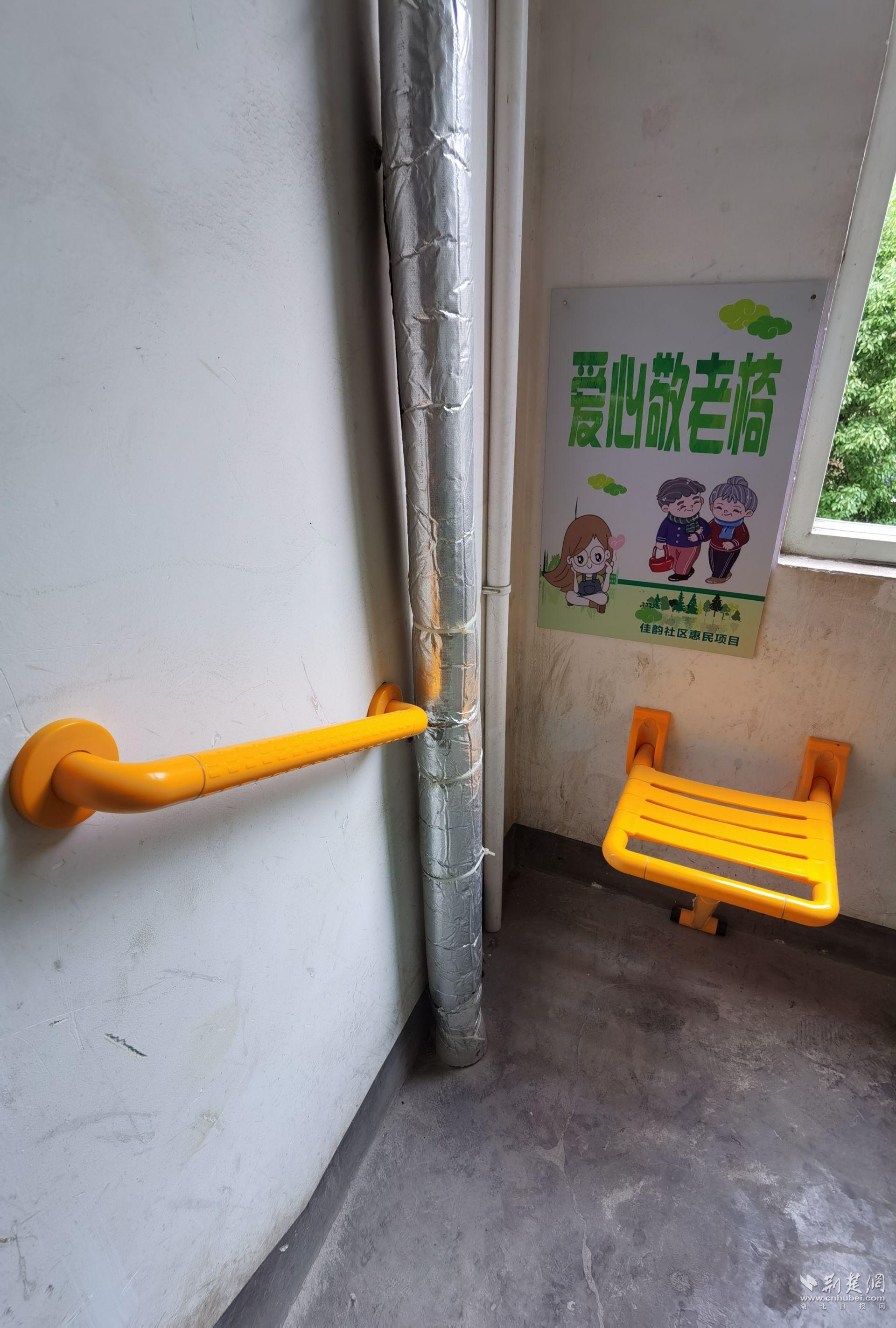 爱心休闲椅 (1).jpg.jpg