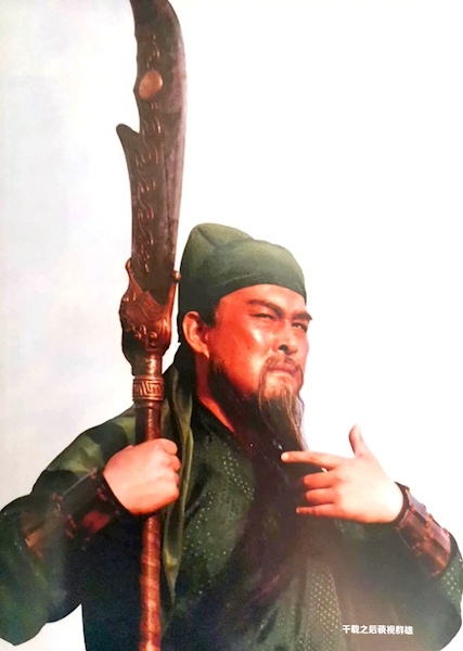 三国演义》“关羽”扮演者陆树铭去世其子透露，父亲的死因是心脏病突发