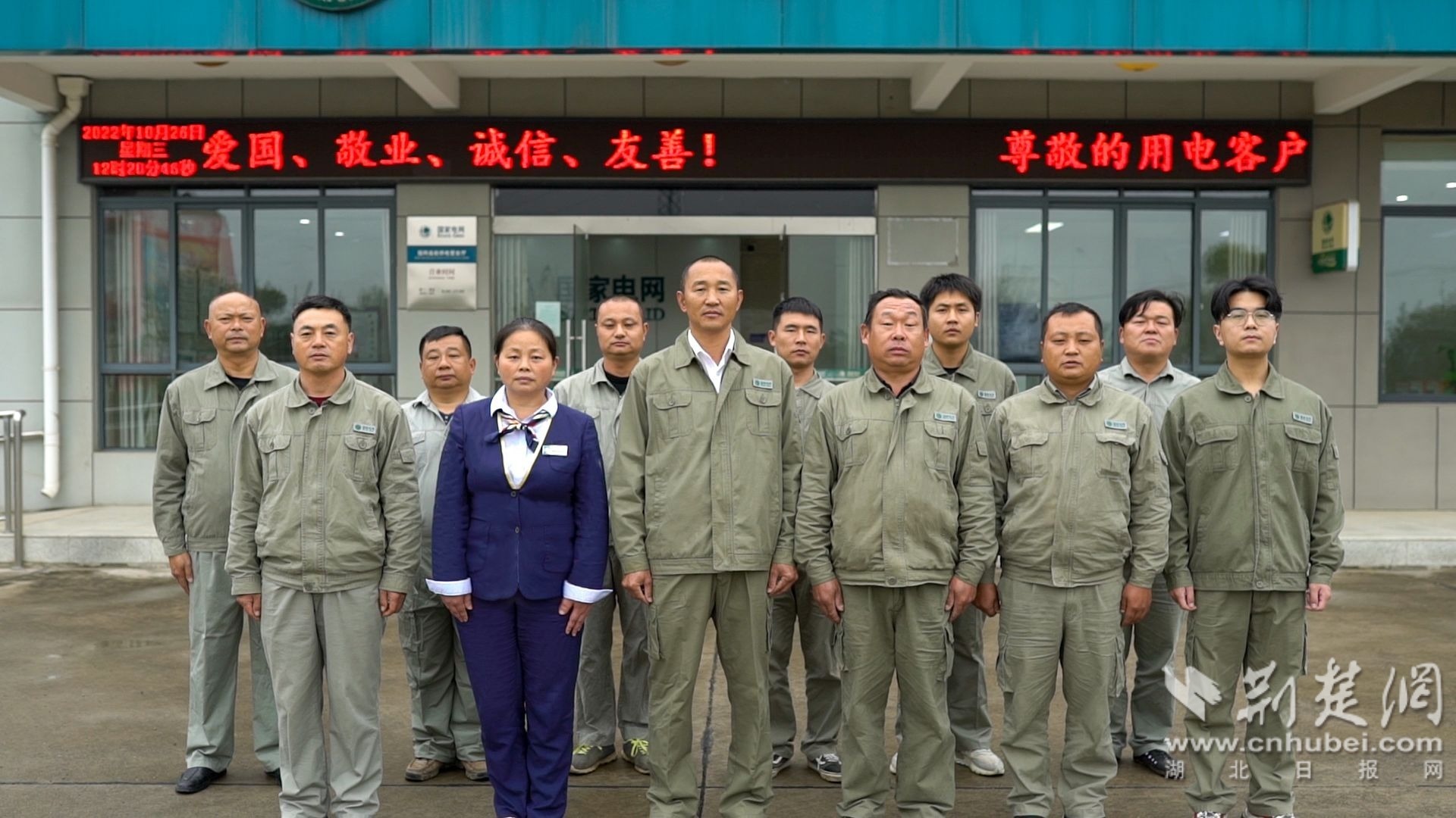 庙前供电所合影.jpg.jpg