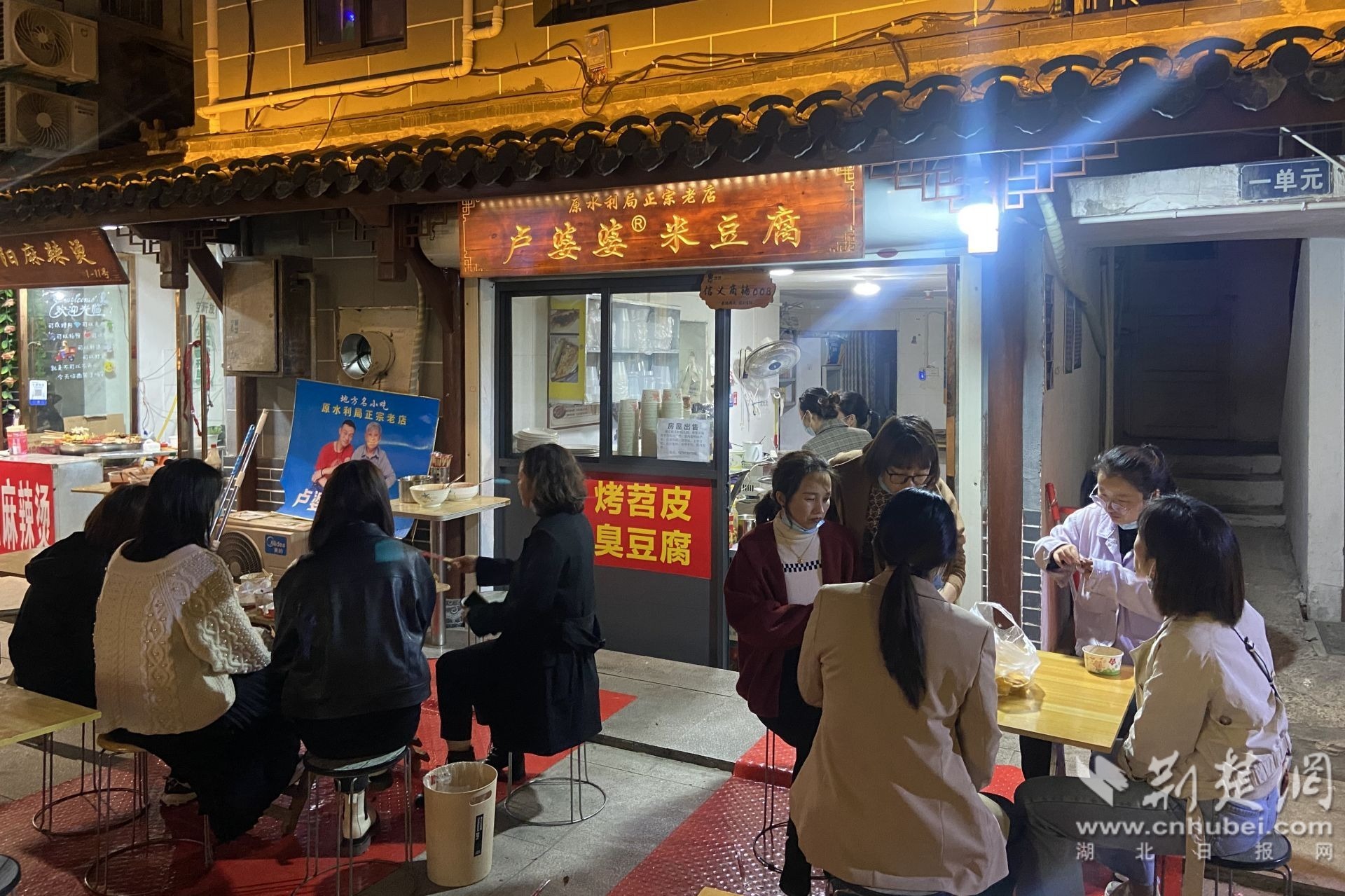 老字号“卢婆婆米豆腐店”人声鼎沸。刘钰雯摄.jpg.jpg