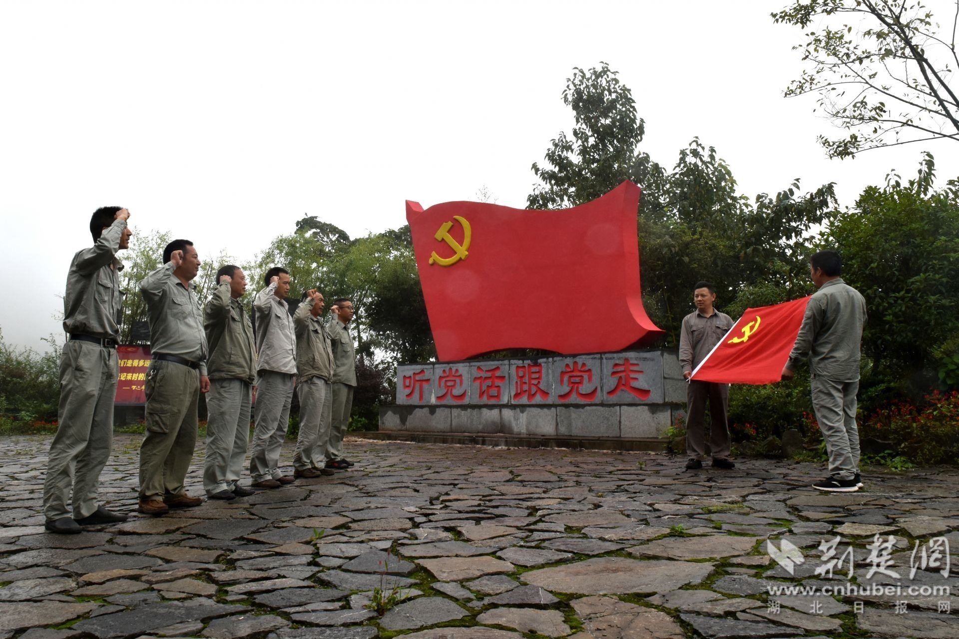 仁和坪供电所党员在红色教育基地开展主题党日.JPG.JPG