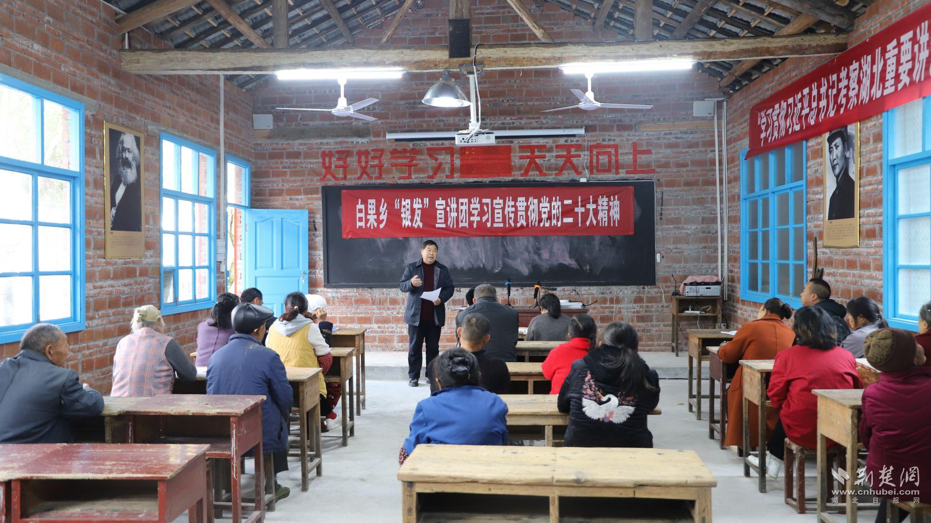 “银发”宣讲员张必斗为村民们开展党的二十大精神宣讲.jpg.jpg