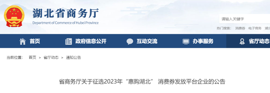 640?wx_fmt=png&wxfrom=5&wx_lazy=1&wx_co=1