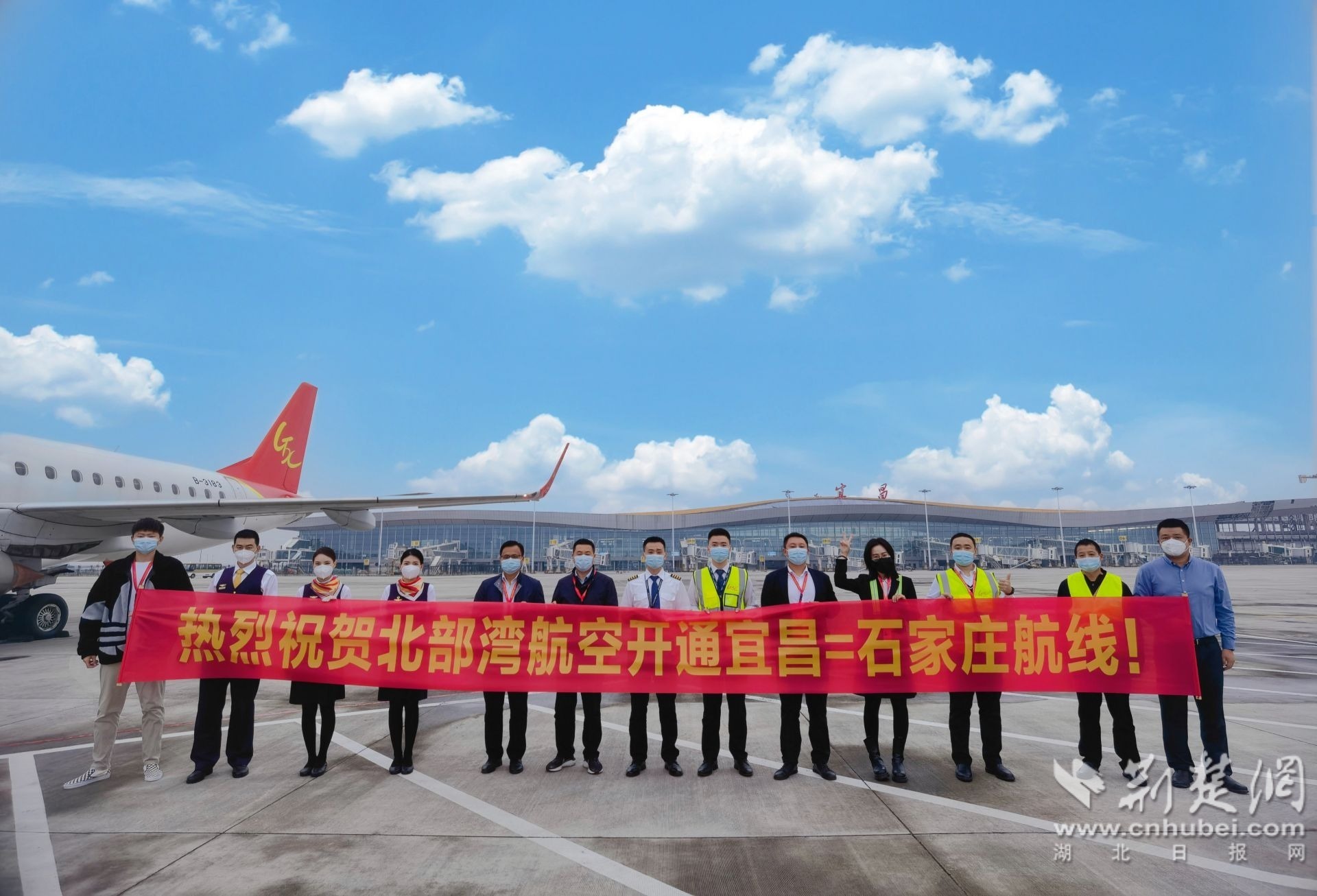 2022年10月30日起北部湾航空在宜昌三峡机场开展驻场基地化运营.jpg.jpg