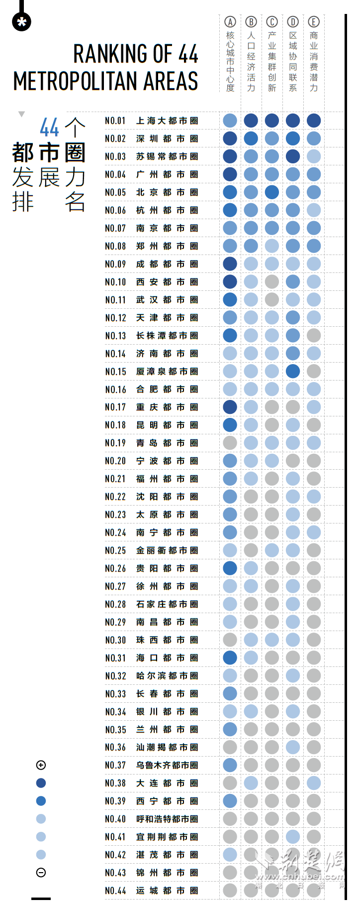 微信图片_20230103164518.png.png