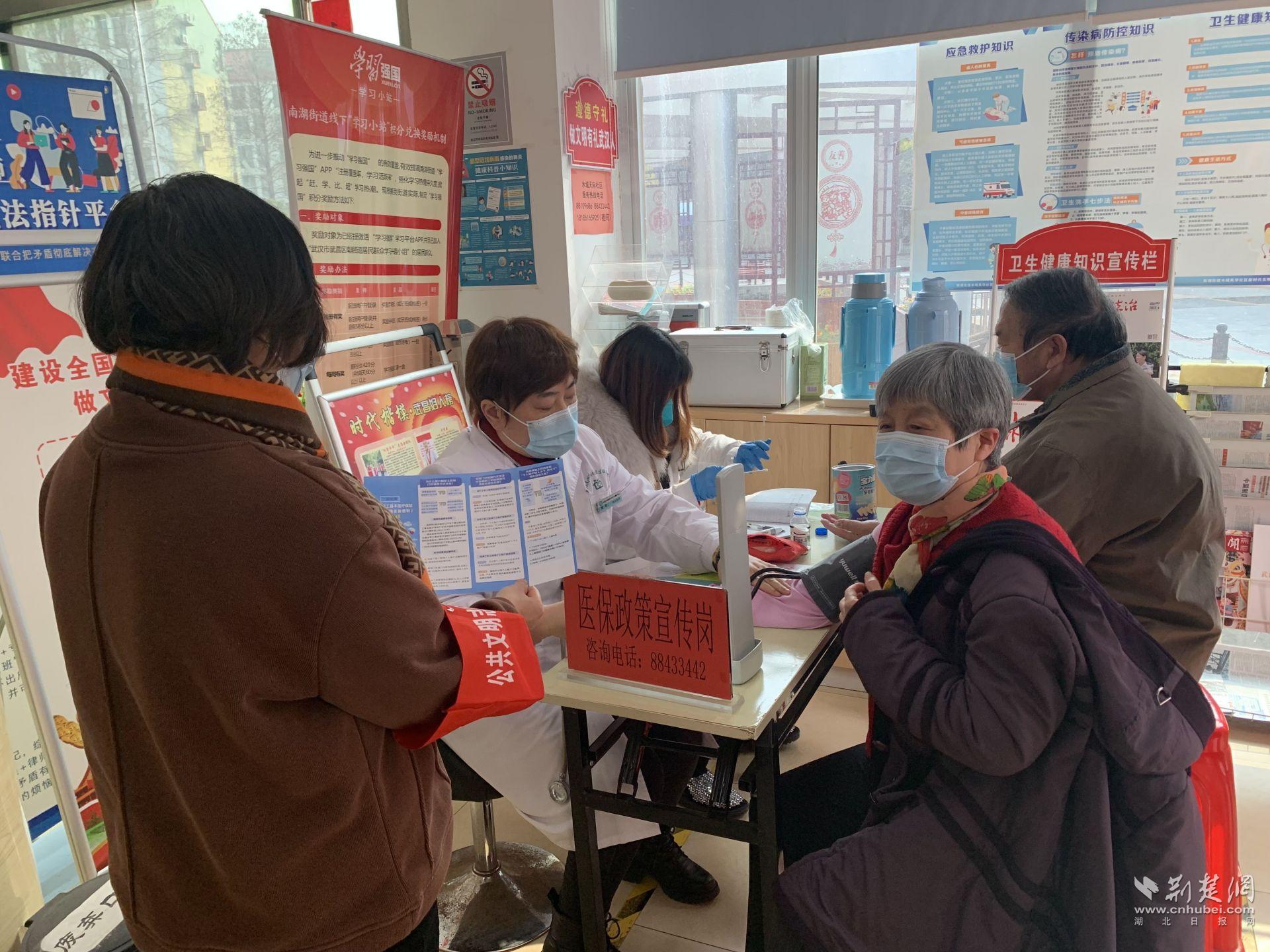 健康义诊+医保政策宣传.jpg.jpg